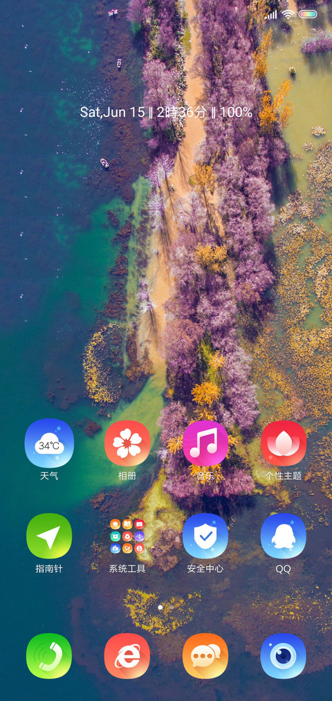 Cibi lack screenshot