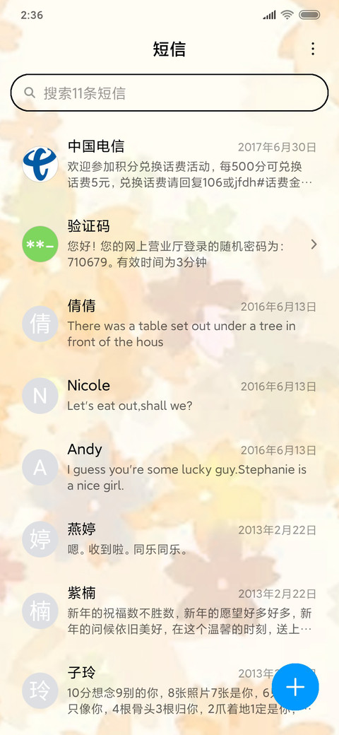 动漫二次元少女 screenshot