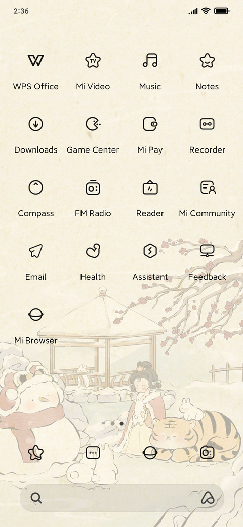 Shun Sui winter screenshot
