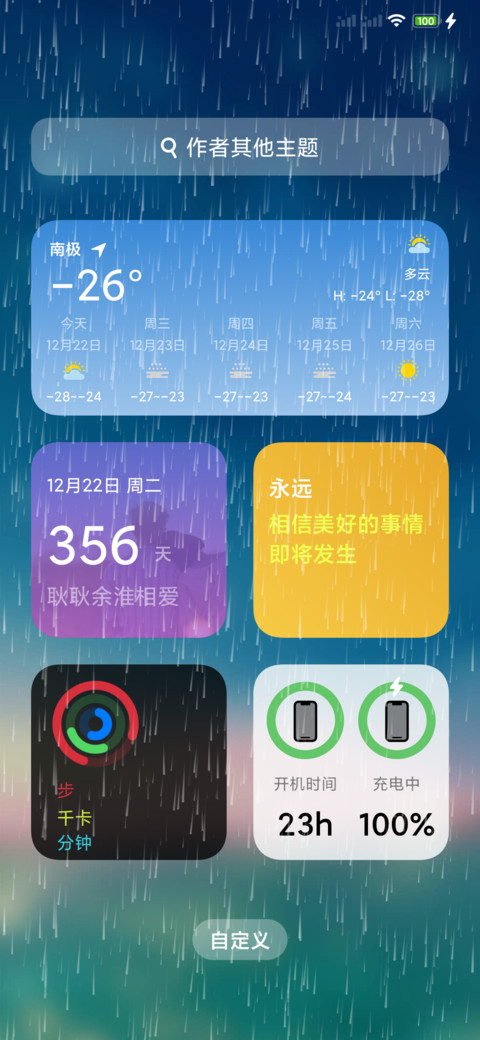 优胜美地Yosemite screenshot