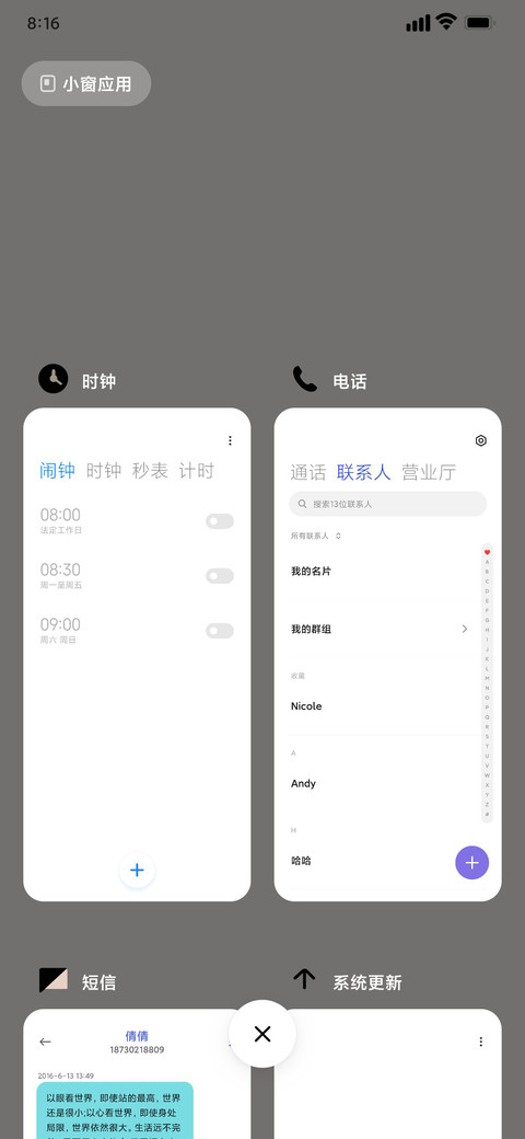 小和尚敲木鱼动态 screenshot