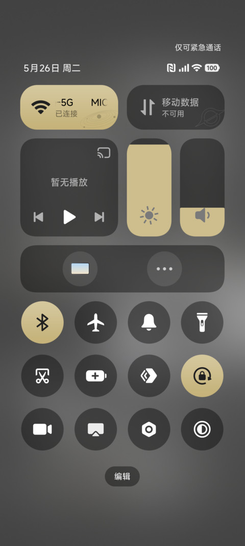 永恒 Preview