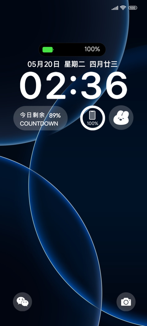 原简多模式自定义 screenshot