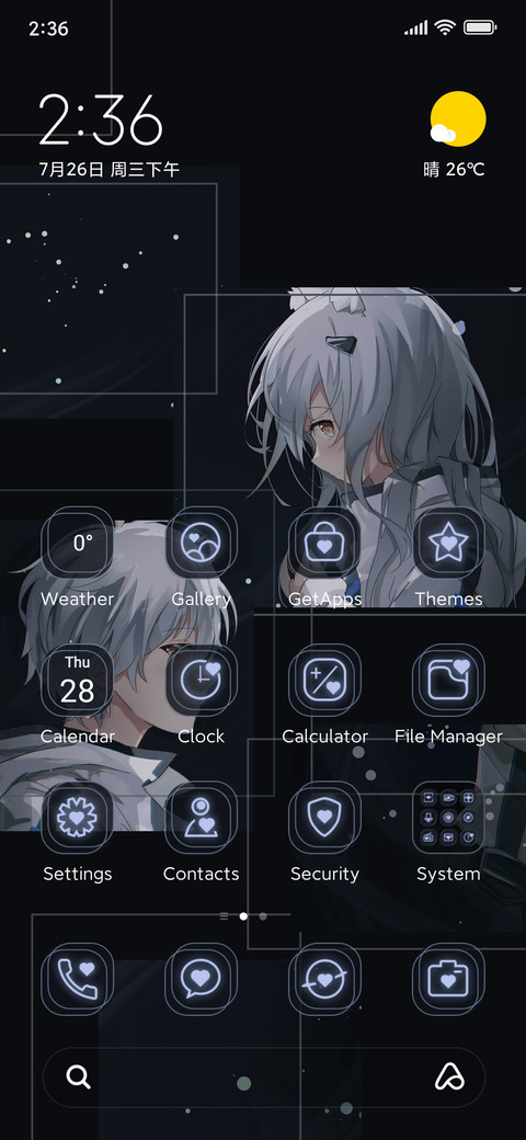 Two Stars Shadow screenshot