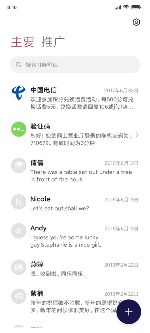 黑炎狼少年 screenshot