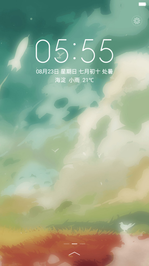 涂鸦V6版 screenshot