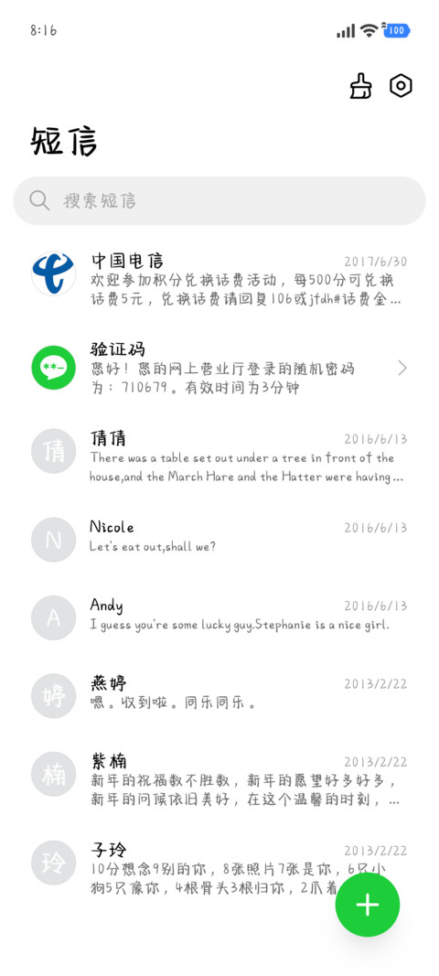 一句封神综艺神回复 screenshot