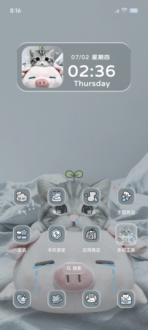 ins呆萌猫咪小猪 screenshot
