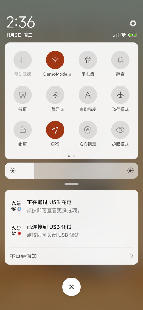 大话西游之月光宝盒 screenshot