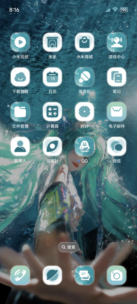 OS景深重感未来可期 screenshot