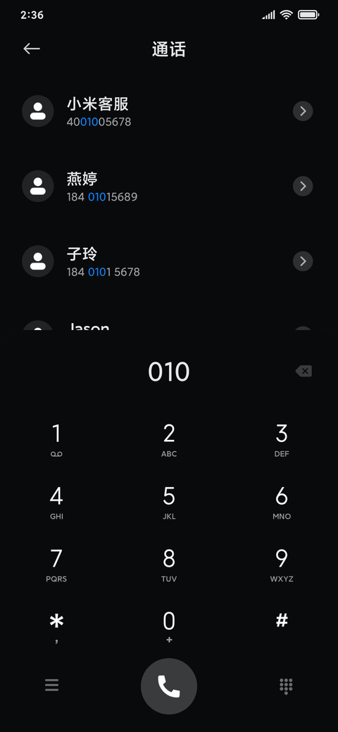 暮色 screenshot