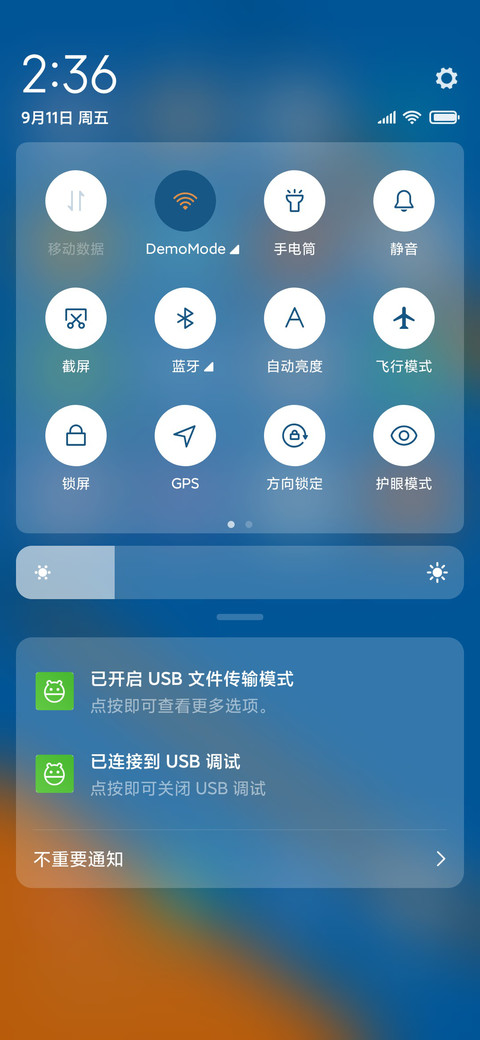 青春色调 screenshot