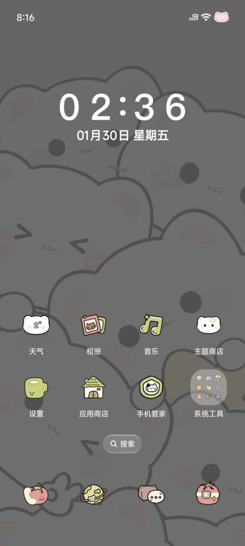 Pro 手电筒幸运小猫 screenshot