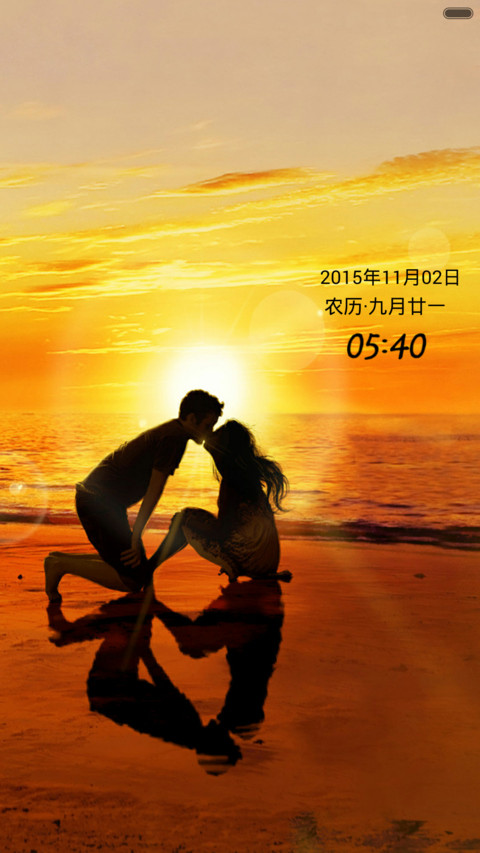 永恒的Love（全图标+V5 V6） screenshot