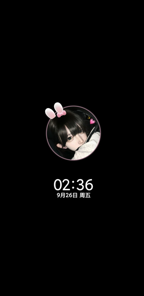 氛围感 幸福瞬间 screenshot