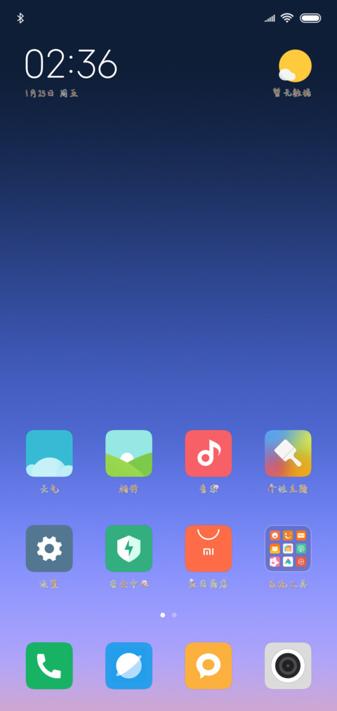 赵丽颖明兰体 screenshot