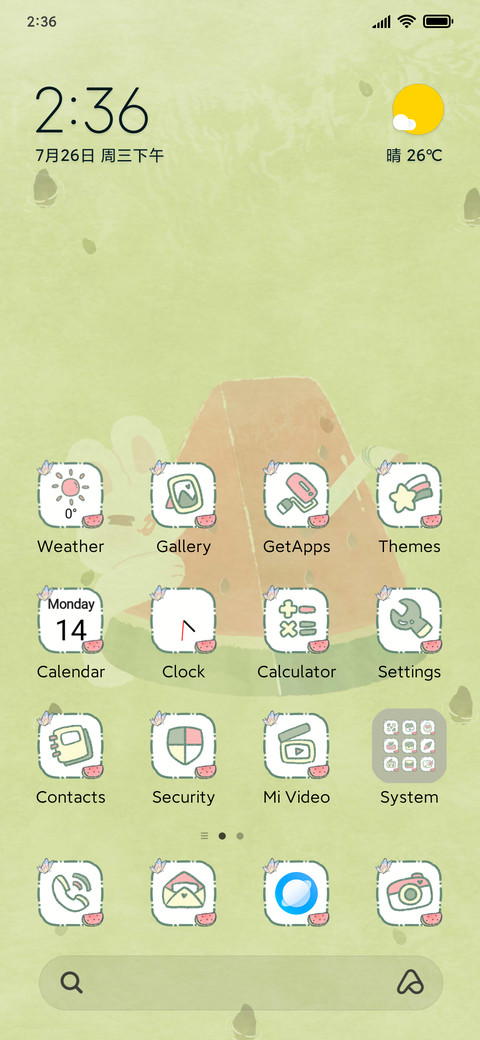 Eternal Summer 11 screenshot