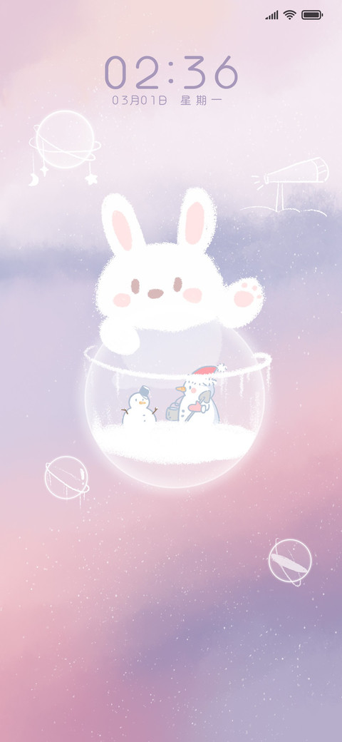 水晶球兔兔 screenshot