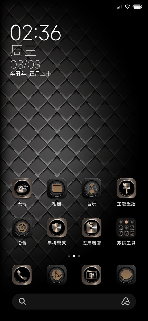 黑色方块 screenshot