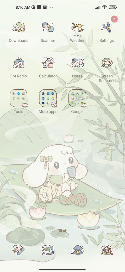 breeze is with you screenshot