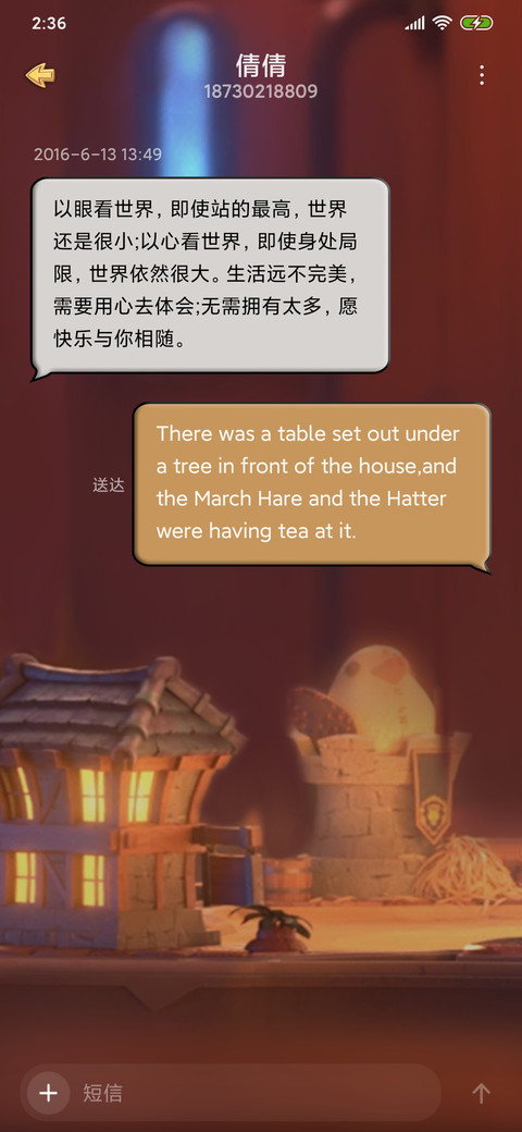 《炉石传说》 screenshot