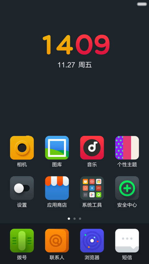 Toy screenshot