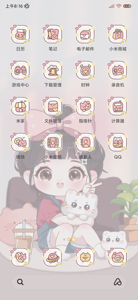 光影小富婆 screenshot