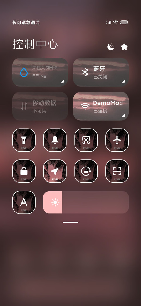 ins 椰林夏梦 screenshot