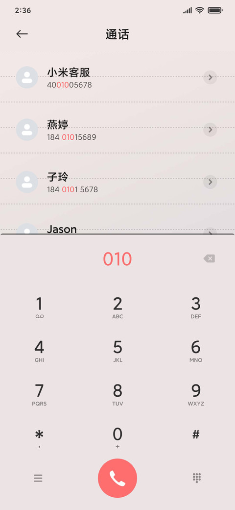 贴纸 screenshot
