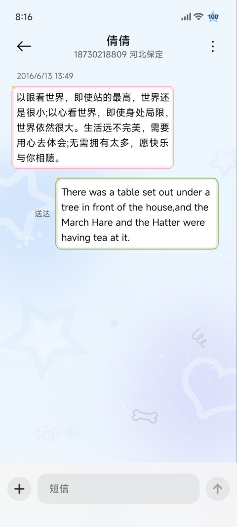 蜡笔小新多巴胺贴纸 screenshot
