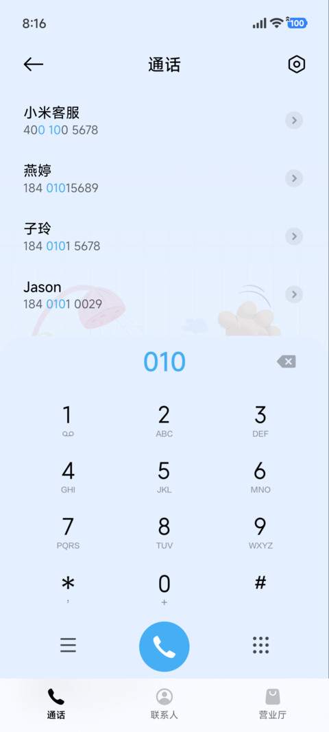 加菲猫家族躺平日记 screenshot