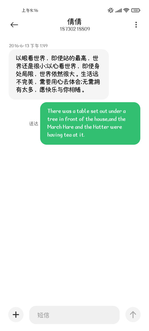萨卡班甲鱼是显眼包 screenshot