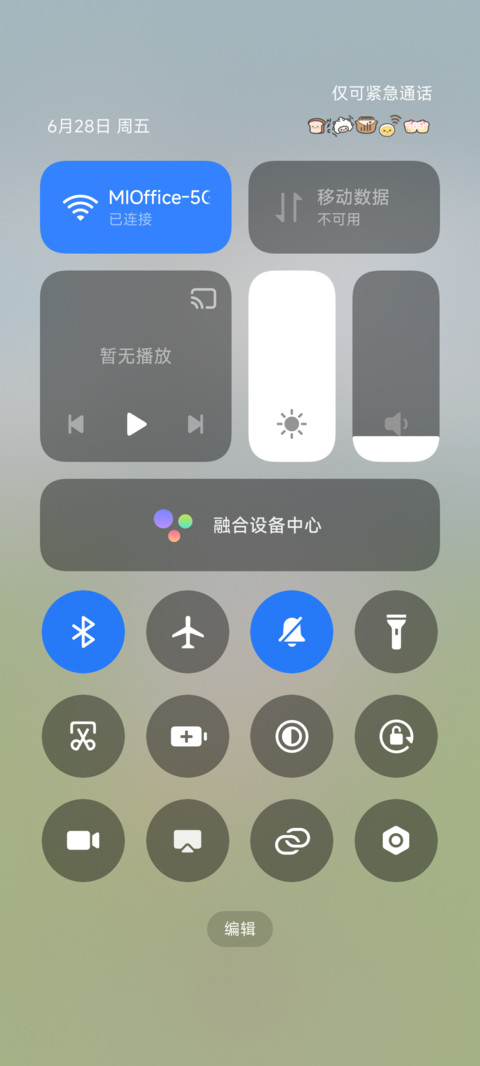 野餐懒羊羊 screenshot
