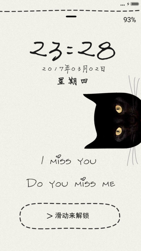 波斯猫《简约版》 screenshot