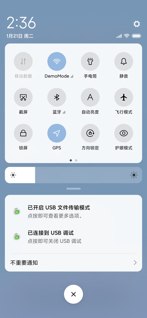 只想睡觉 不想上班 screenshot