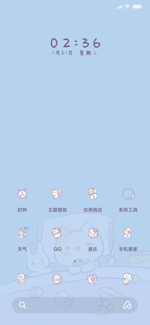 只想睡觉 不想上班 screenshot