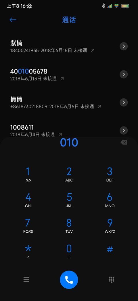 极简纯黑 PRO screenshot