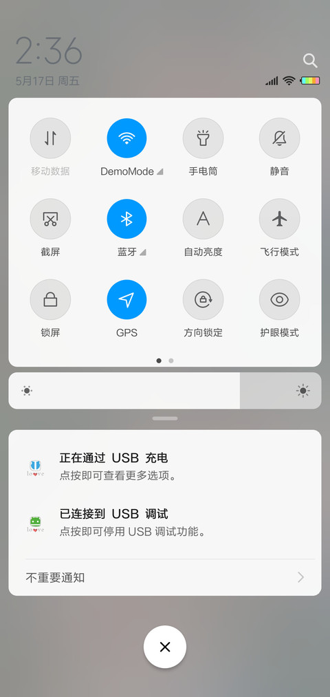 动态有你在身边J screenshot