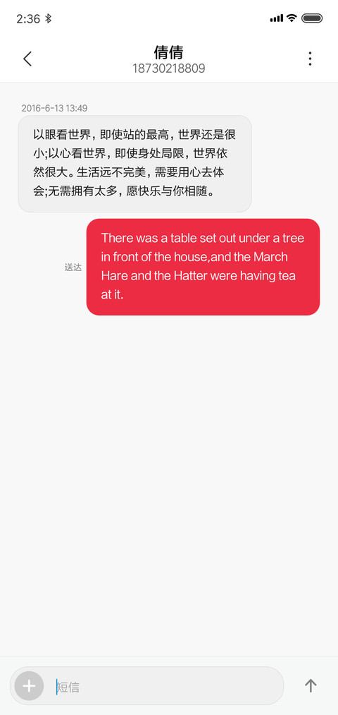 迎财神 screenshot