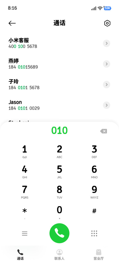 小猫熬夜看小说黑体 screenshot