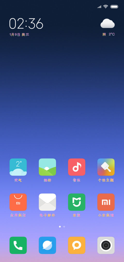 暴打小怪兽 screenshot
