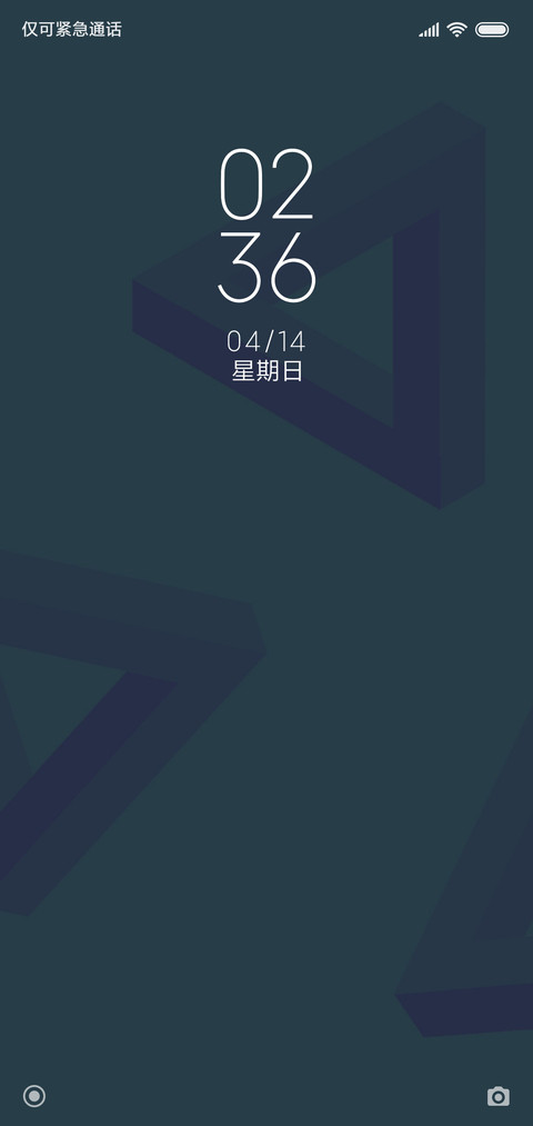三三三 screenshot