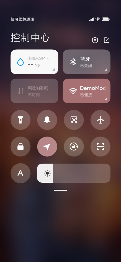 一场相遇 screenshot