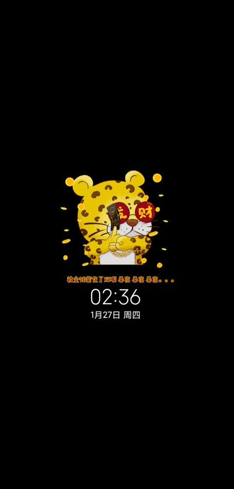 爆有钱棋盘格多图 screenshot