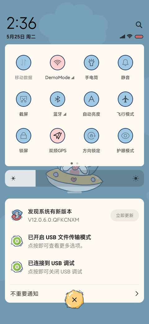 爆炸啦小宇宙 screenshot