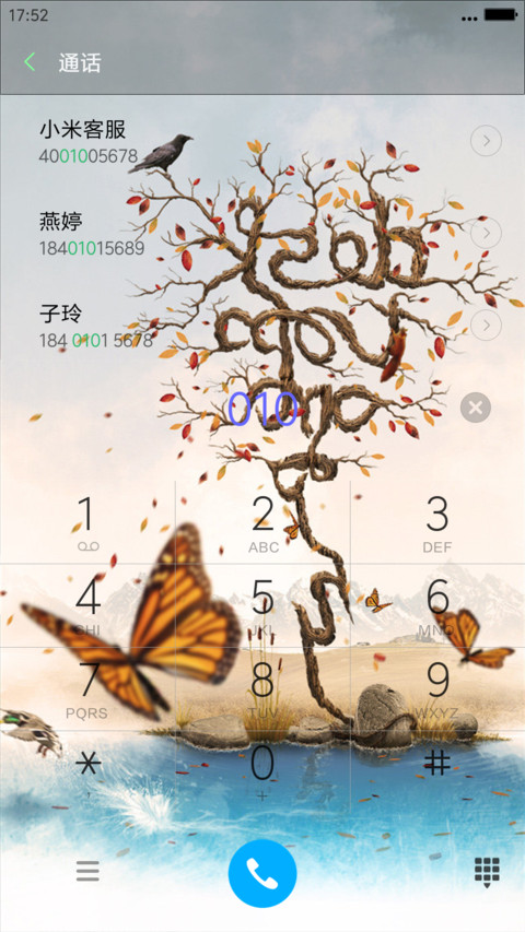 蝴蝶偏偏（3d动态+全图标） screenshot