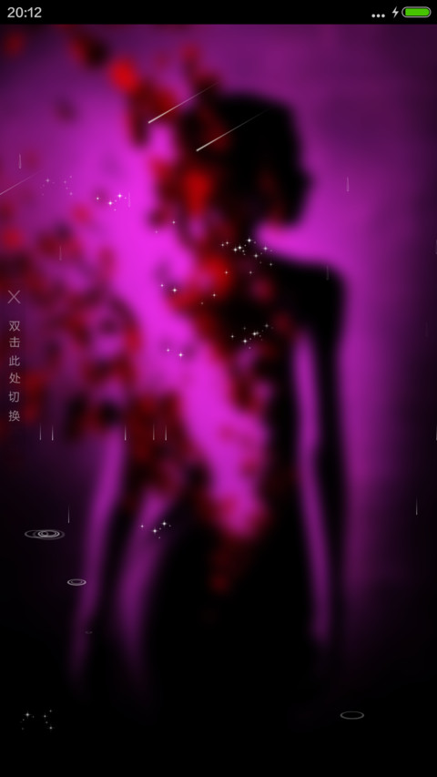 玫瑰女人（雨滴动态） screenshot