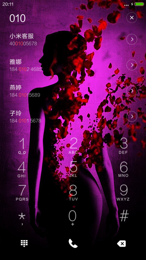 玫瑰女人（雨滴动态） screenshot