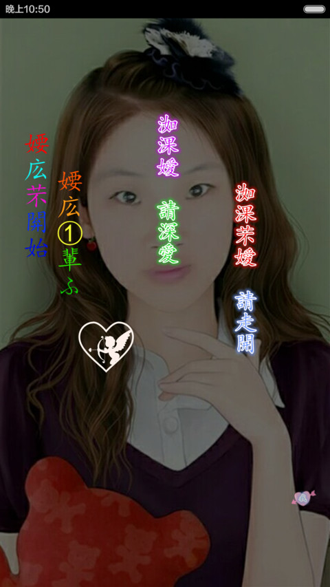 个人定制4 screenshot