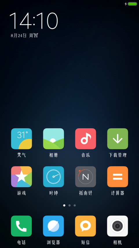 汉仪爵迹体 screenshot